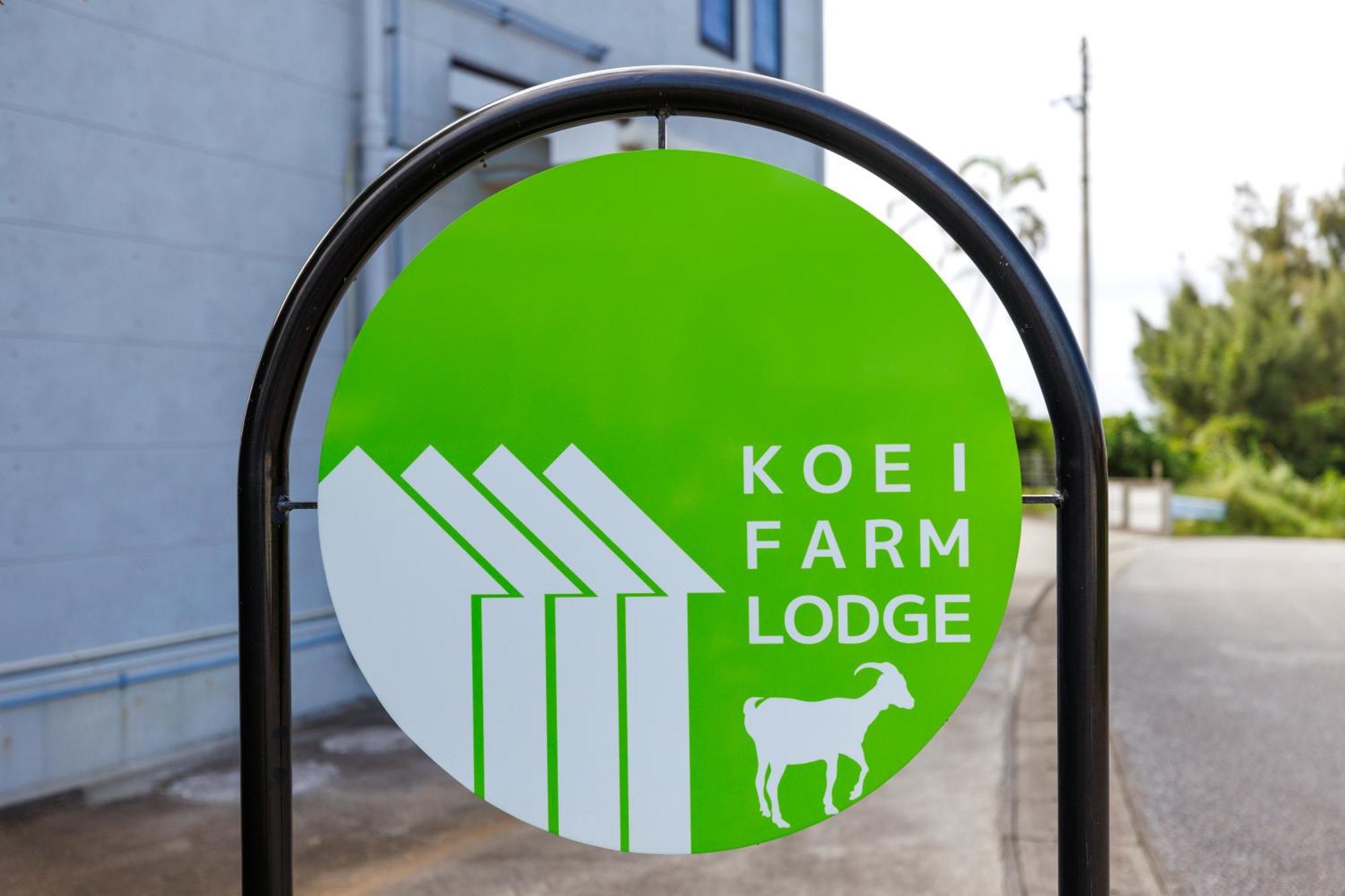 Koei Farm Lodge -Seven Hotels And Resorts- Kin Exterior photo
